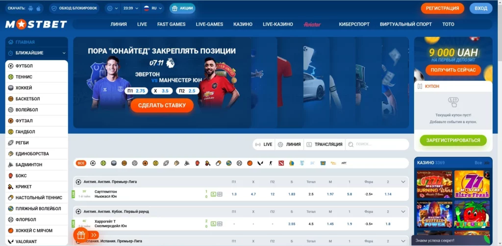 Официальный сайт и зеркальные ссылки