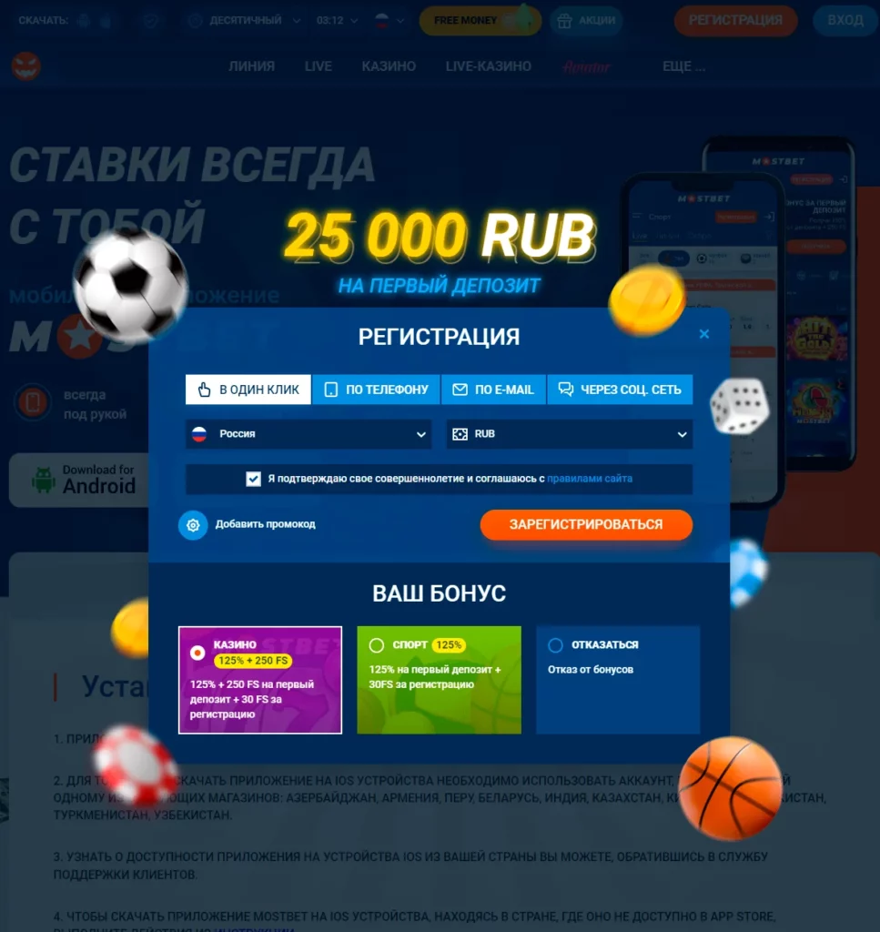 Через телефон, email или социальные сети